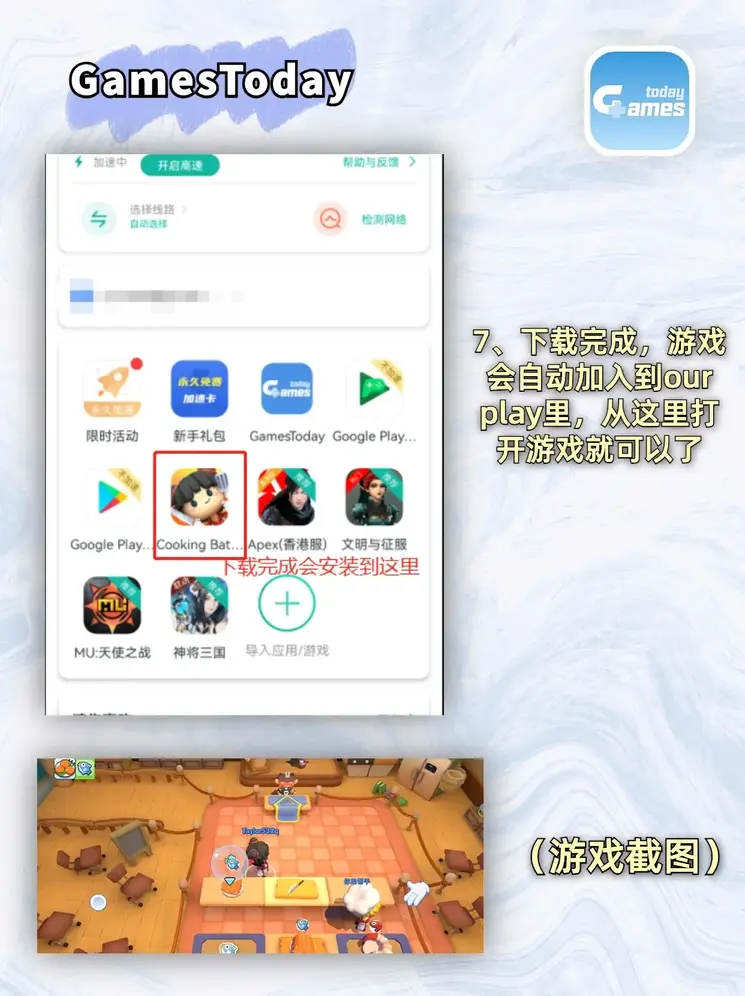 欧博真人下载截图3