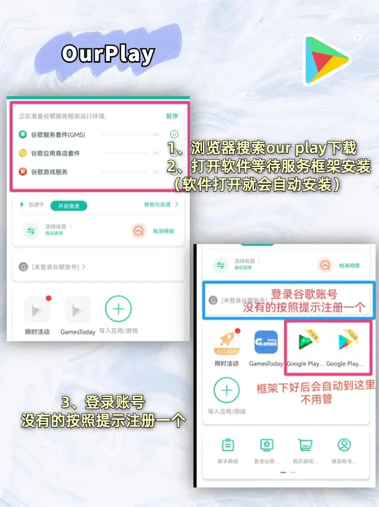 欧博真人下载截图1
